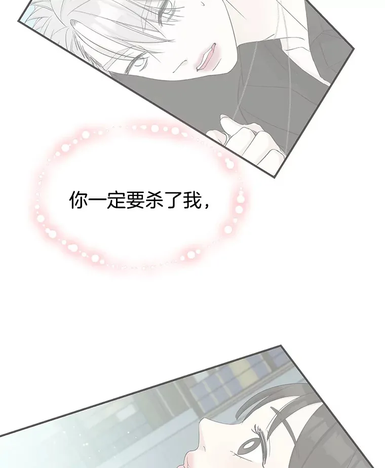 4.吸血鬼顾锡雪和江若羽 第187页