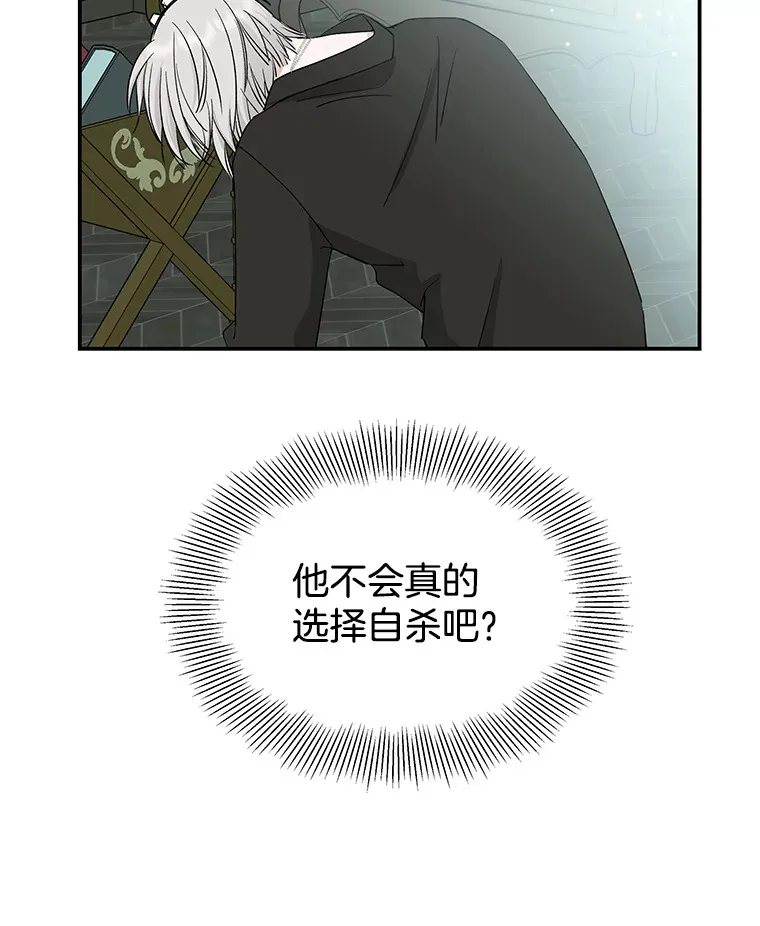 4.吸血鬼顾锡雪和江若羽 第192页