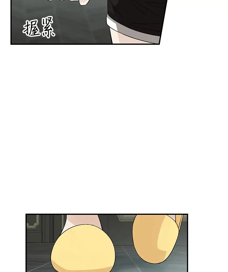 4.吸血鬼顾锡雪和江若羽 第194页