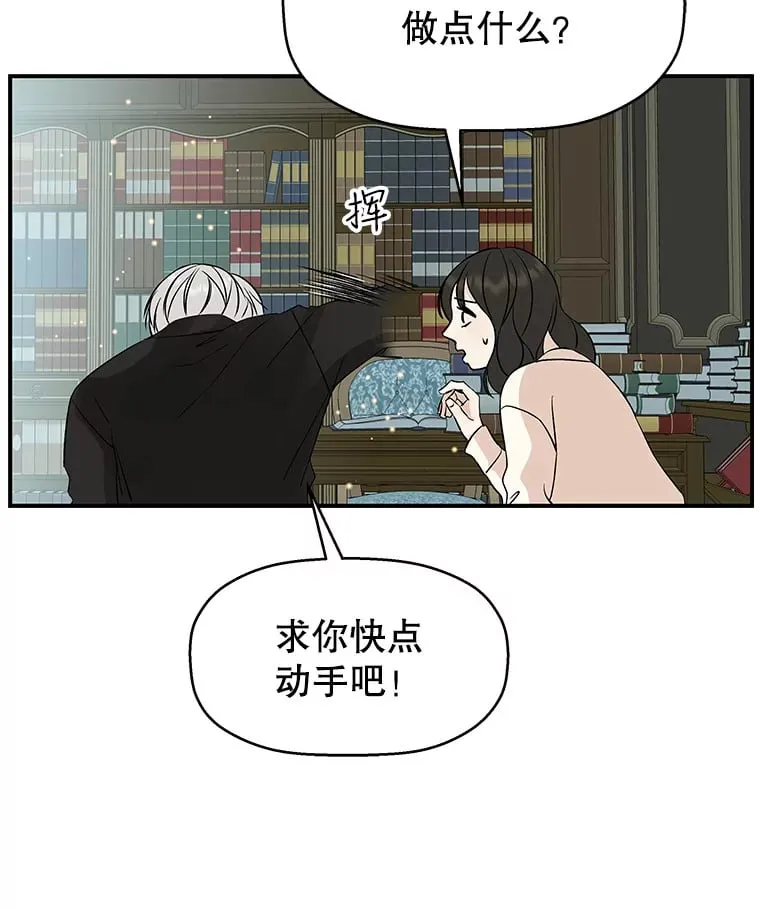 4.吸血鬼顾锡雪和江若羽 第199页