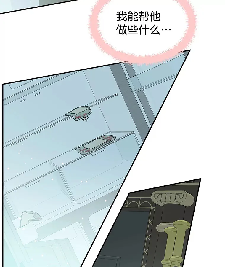 4.吸血鬼顾锡雪和江若羽 第202页