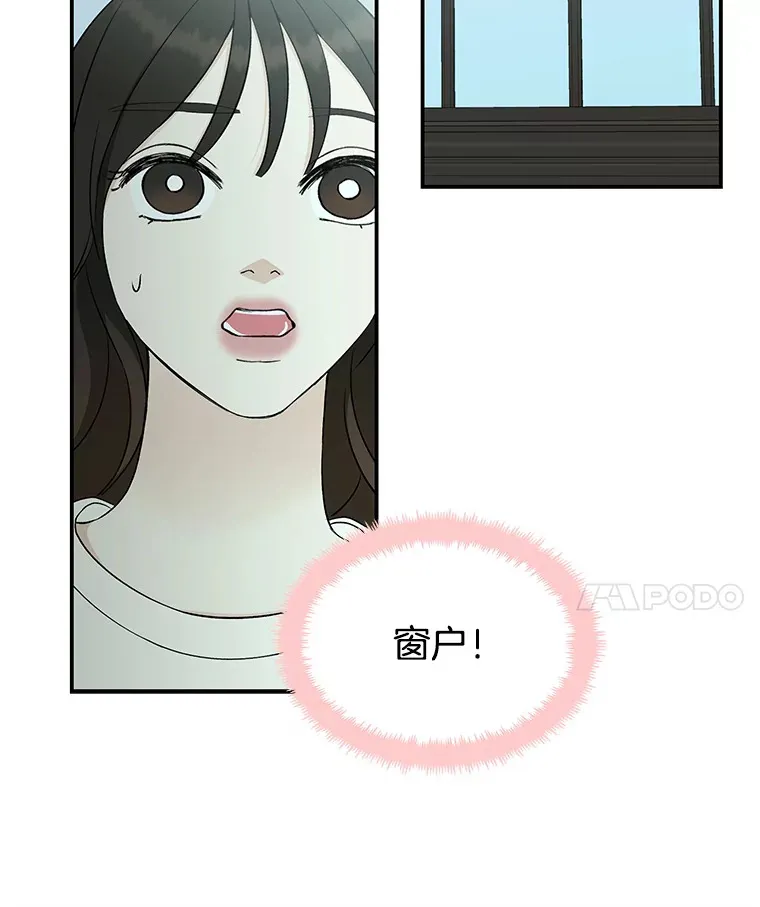 4.吸血鬼顾锡雪和江若羽 第207页