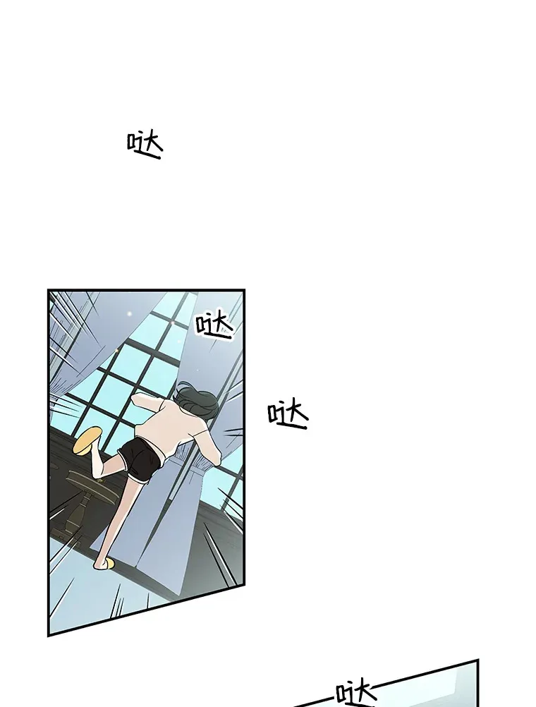 4.吸血鬼顾锡雪和江若羽 第208页