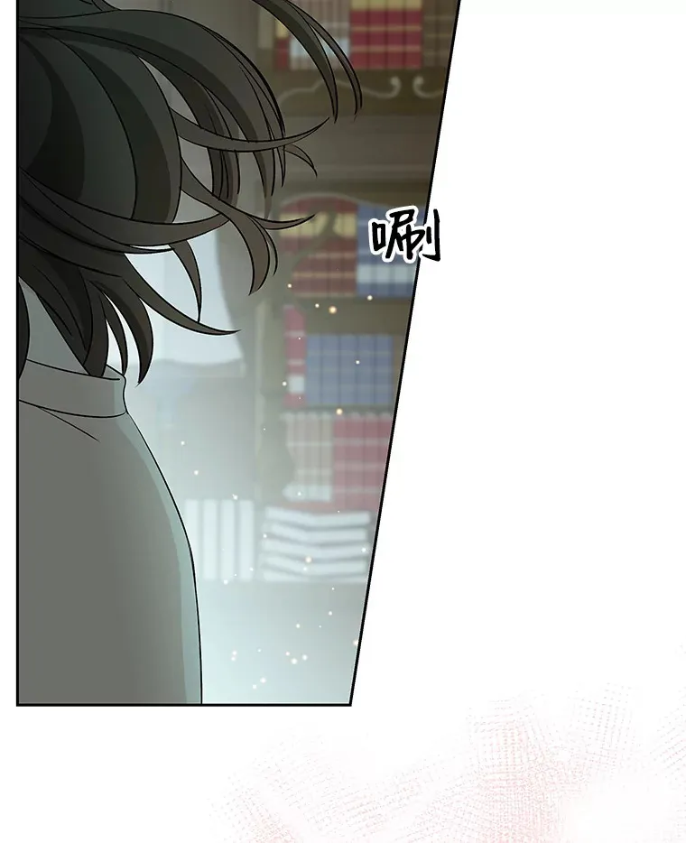 4.吸血鬼顾锡雪和江若羽 第219页