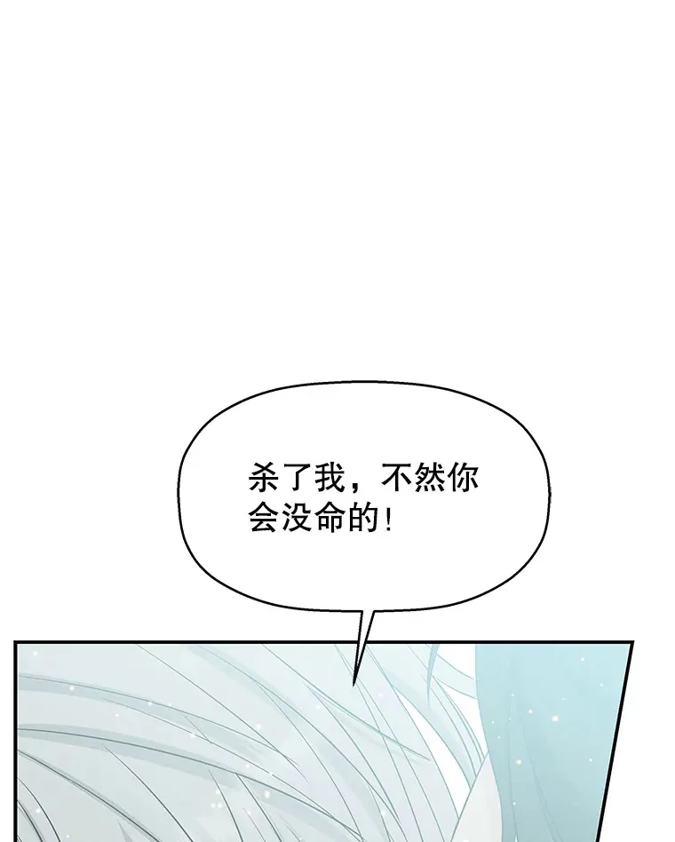 4.吸血鬼顾锡雪和江若羽 第229页