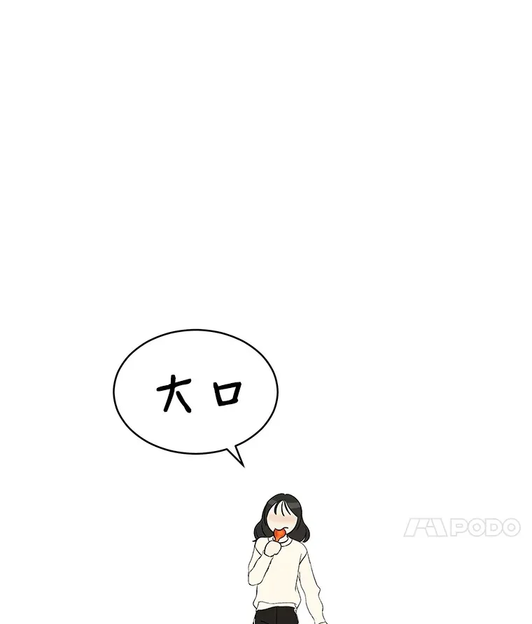 5.凉炸鸡配饭带来的奇迹 第36页