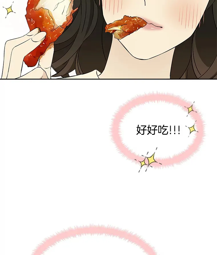 5.凉炸鸡配饭带来的奇迹 第38页