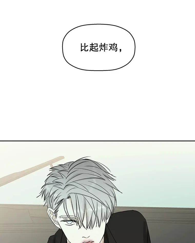 5.凉炸鸡配饭带来的奇迹 第49页