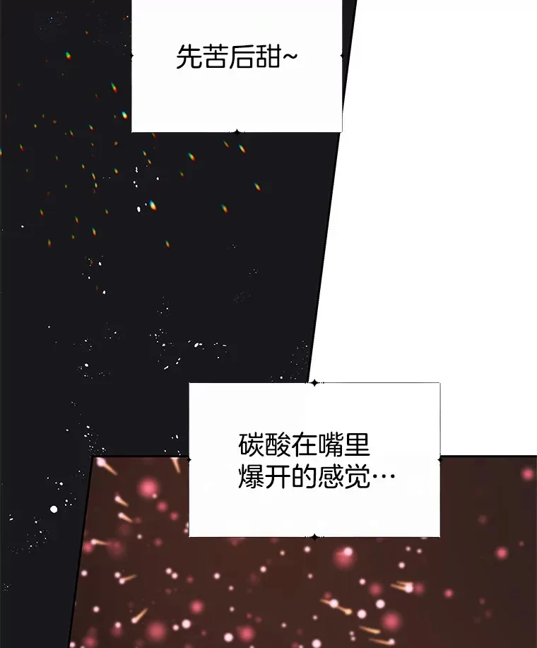5.凉炸鸡配饭带来的奇迹 第59页