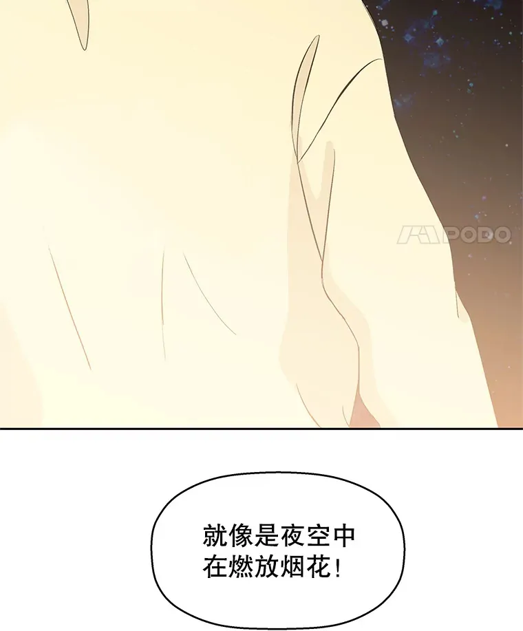5.凉炸鸡配饭带来的奇迹 第61页