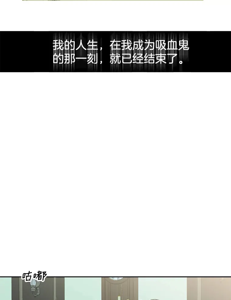 5.凉炸鸡配饭带来的奇迹 第73页