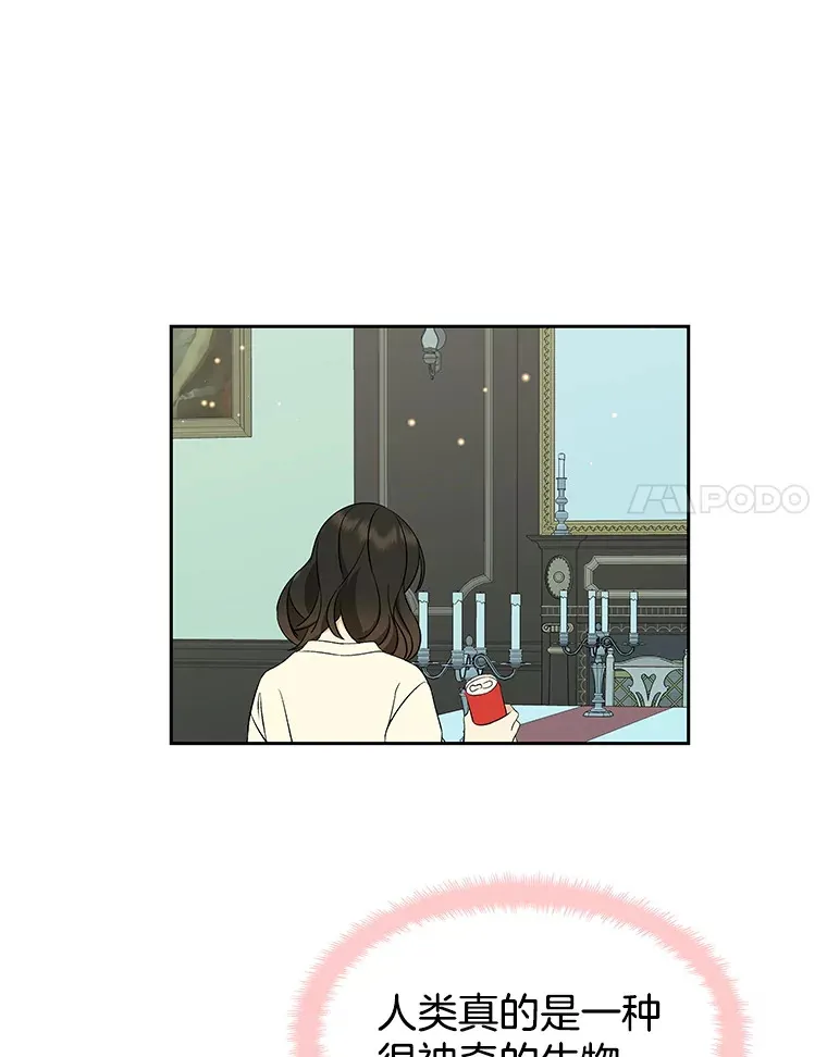 5.凉炸鸡配饭带来的奇迹 第78页