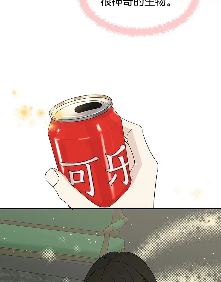 5.凉炸鸡配饭带来的奇迹 第79页