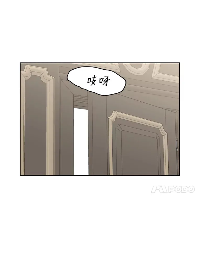 5.凉炸鸡配饭带来的奇迹 第108页