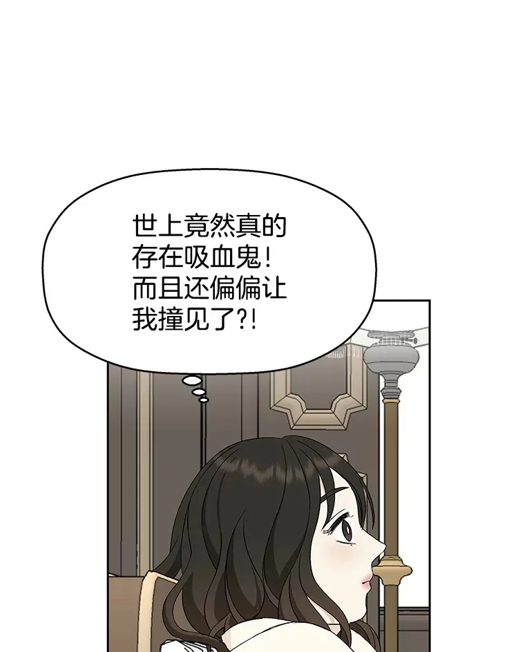 5.凉炸鸡配饭带来的奇迹 第114页