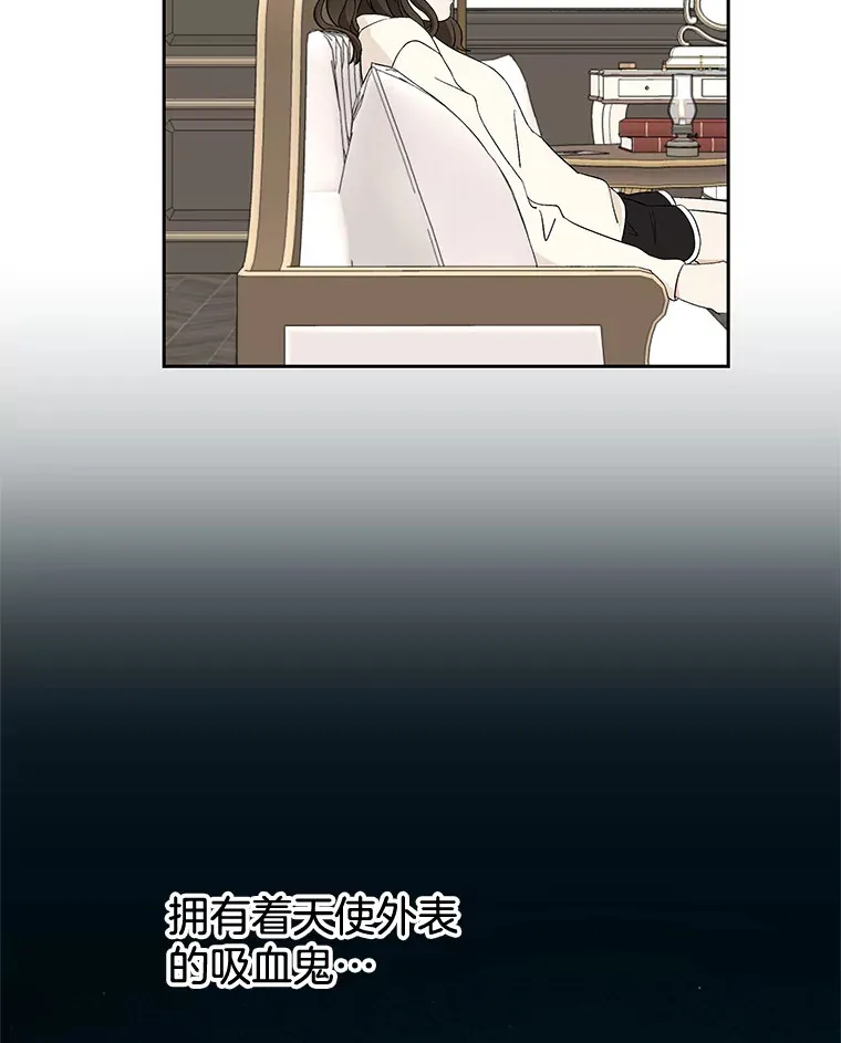 5.凉炸鸡配饭带来的奇迹 第116页