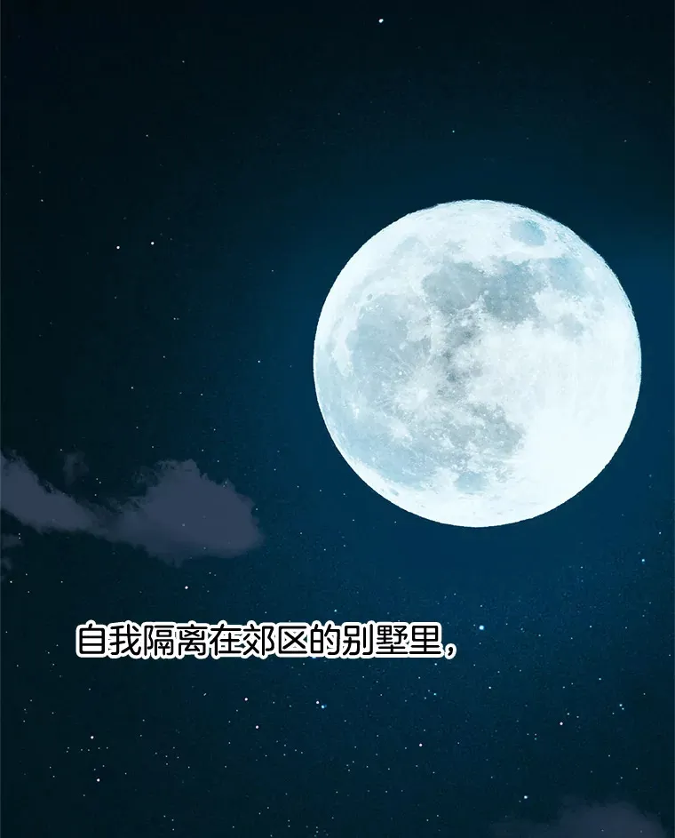 5.凉炸鸡配饭带来的奇迹 第117页