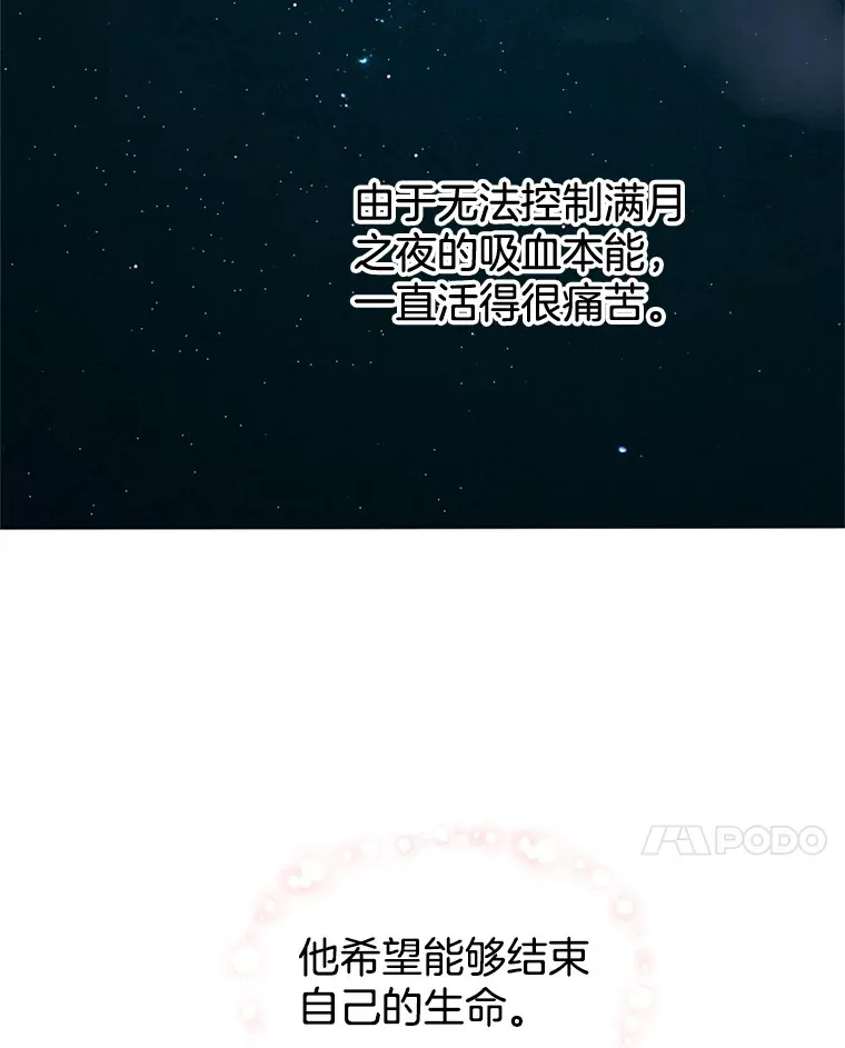 5.凉炸鸡配饭带来的奇迹 第118页