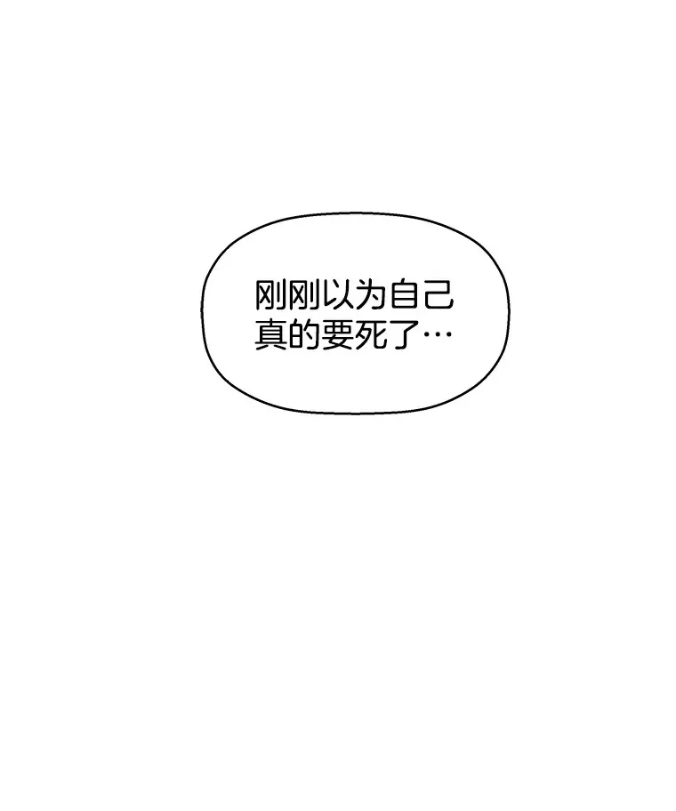 5.凉炸鸡配饭带来的奇迹 第123页