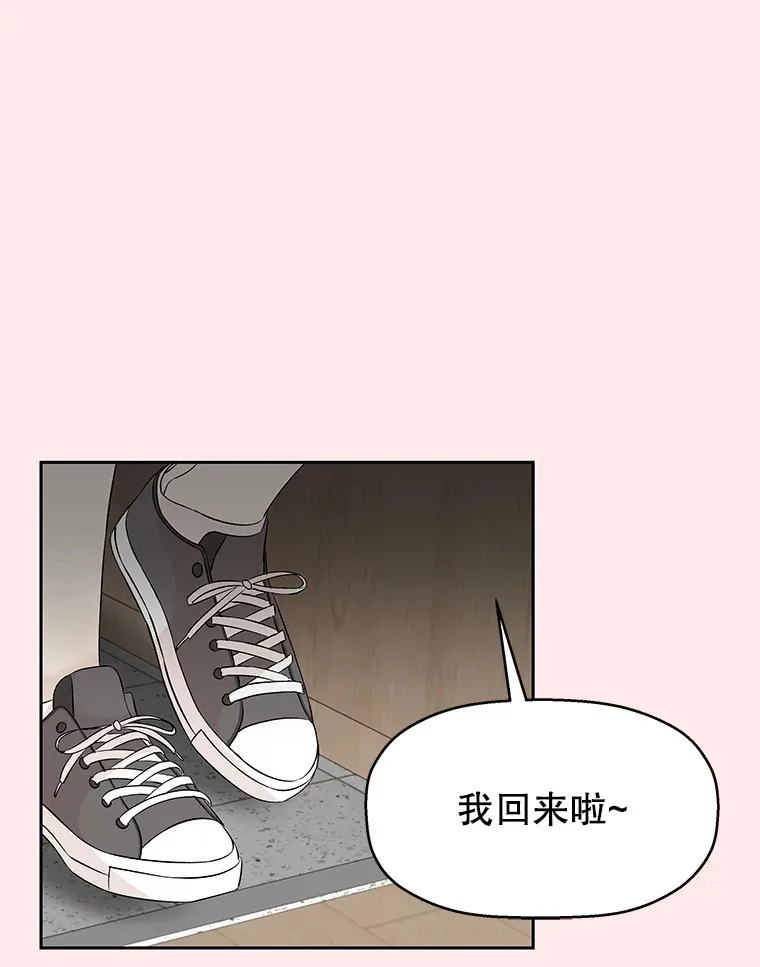 5.凉炸鸡配饭带来的奇迹 第128页