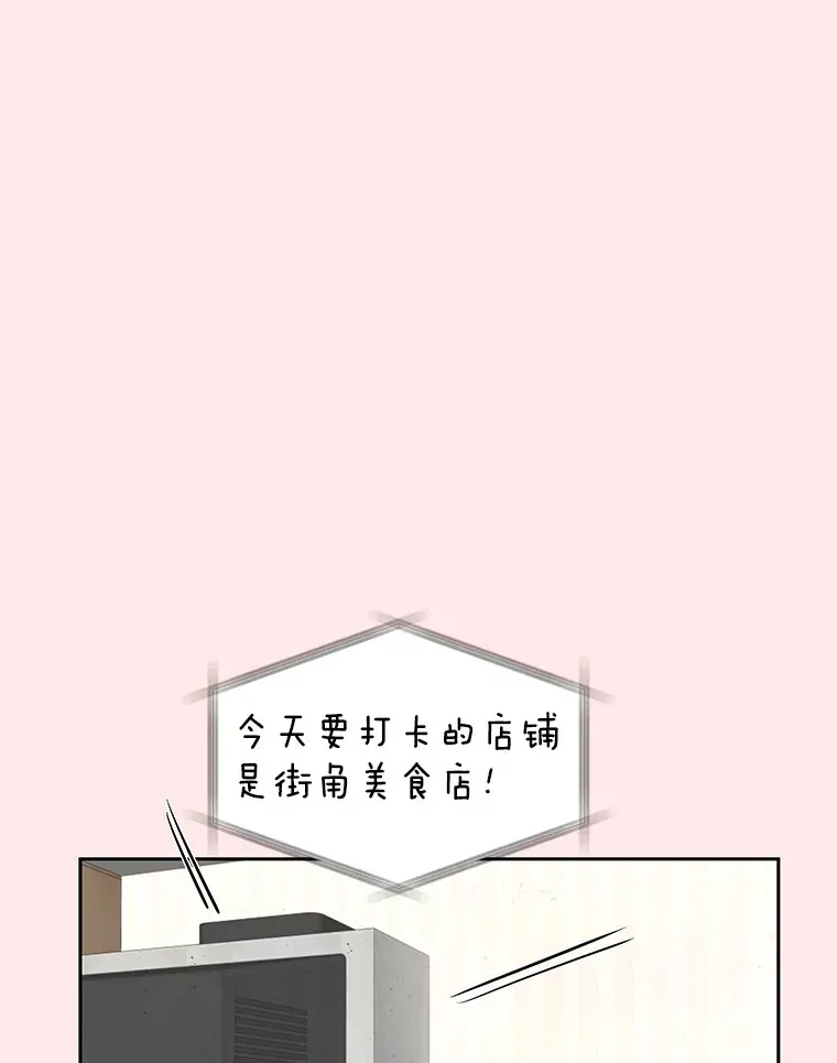 5.凉炸鸡配饭带来的奇迹 第135页