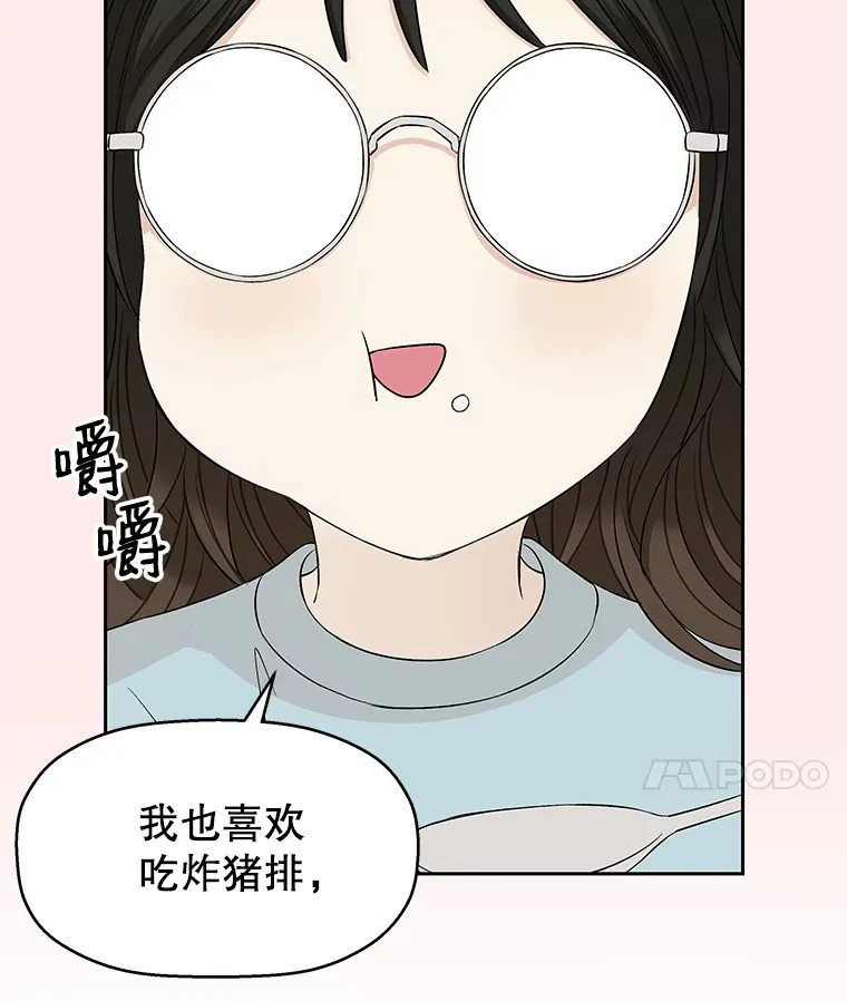 5.凉炸鸡配饭带来的奇迹 第140页