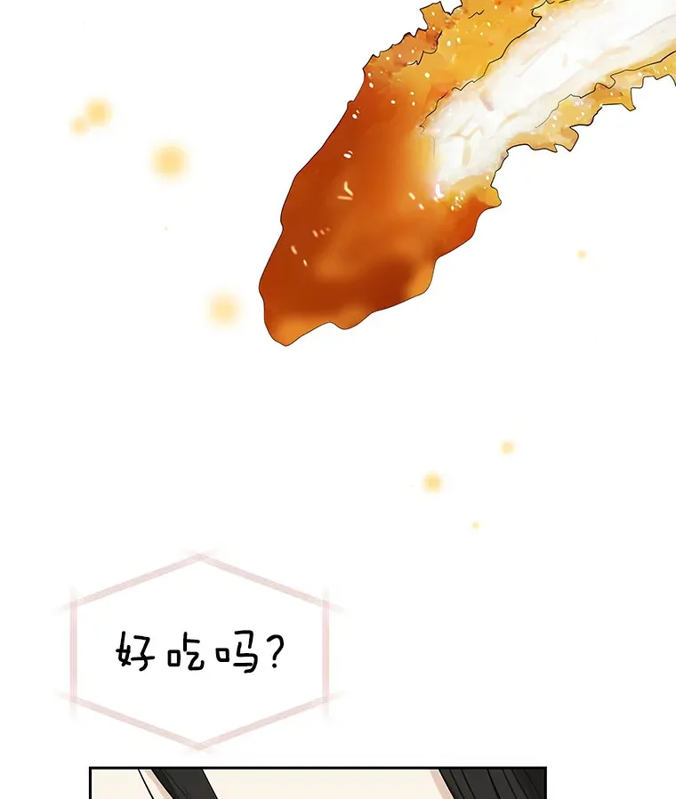 5.凉炸鸡配饭带来的奇迹 第143页