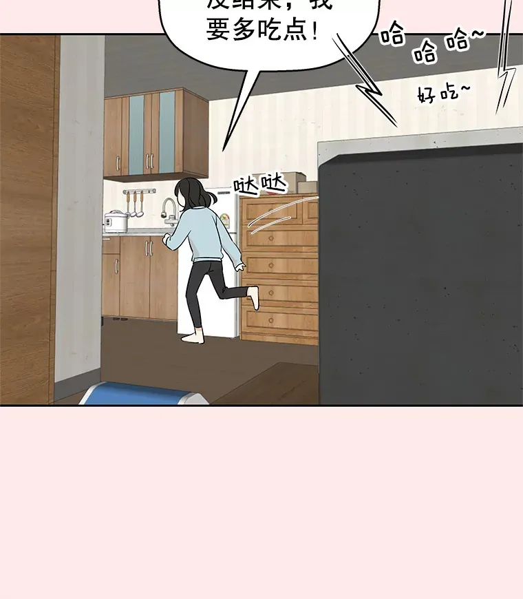 5.凉炸鸡配饭带来的奇迹 第149页