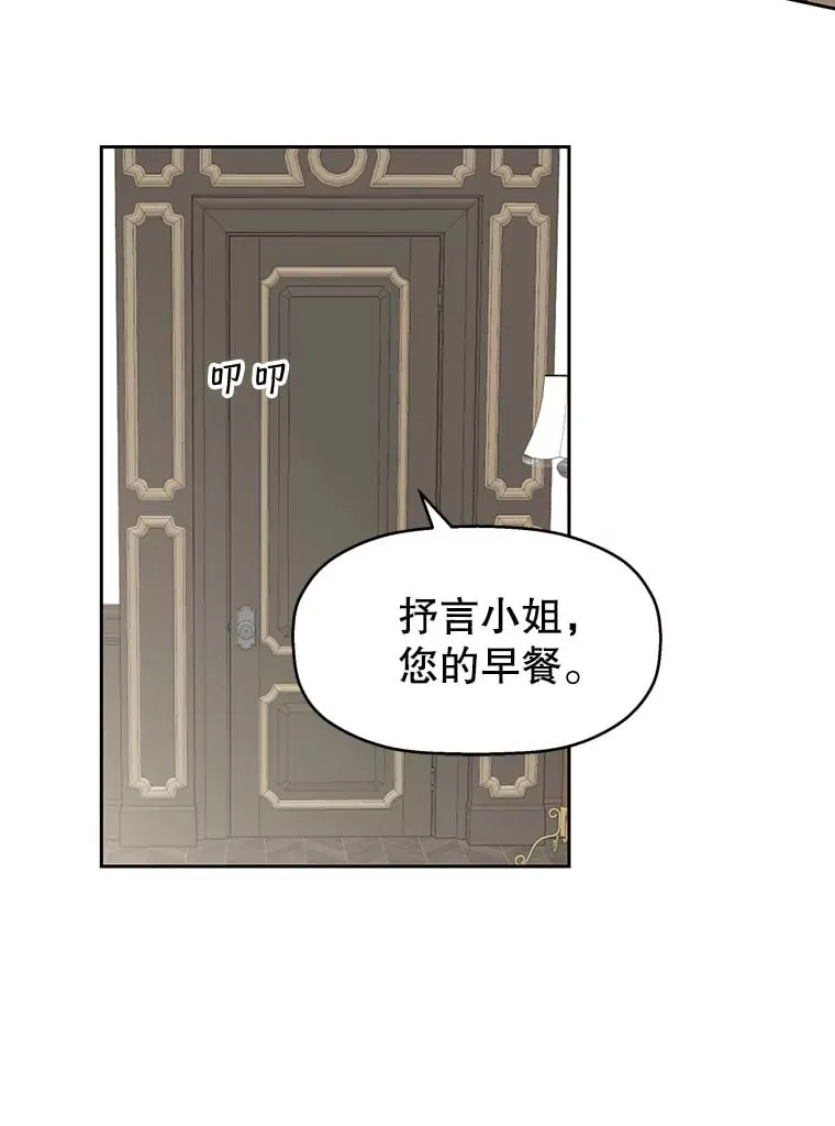 5.凉炸鸡配饭带来的奇迹 第157页