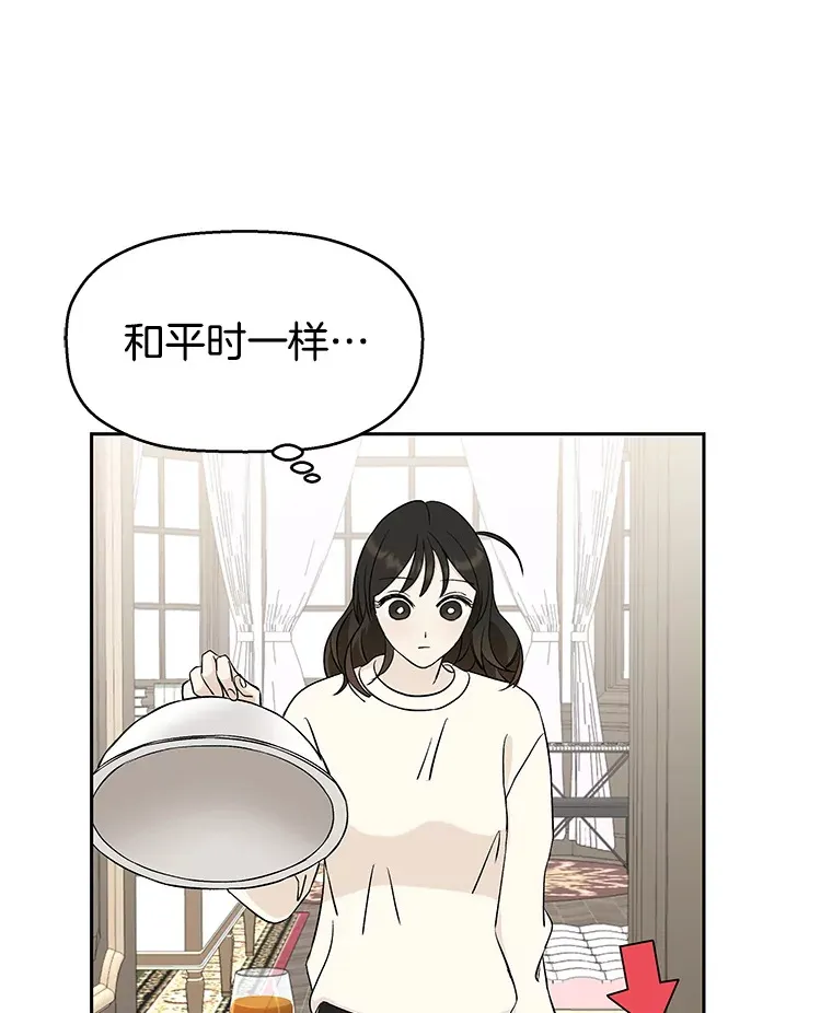 5.凉炸鸡配饭带来的奇迹 第159页