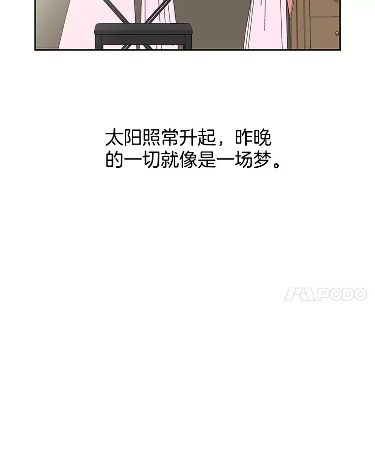 5.凉炸鸡配饭带来的奇迹 第165页