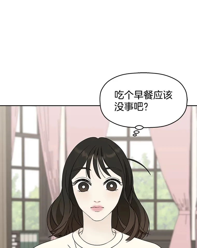 5.凉炸鸡配饭带来的奇迹 第166页