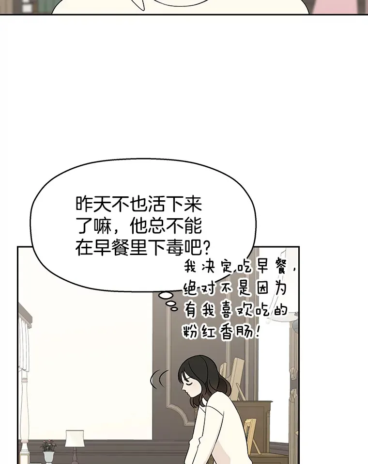 5.凉炸鸡配饭带来的奇迹 第167页