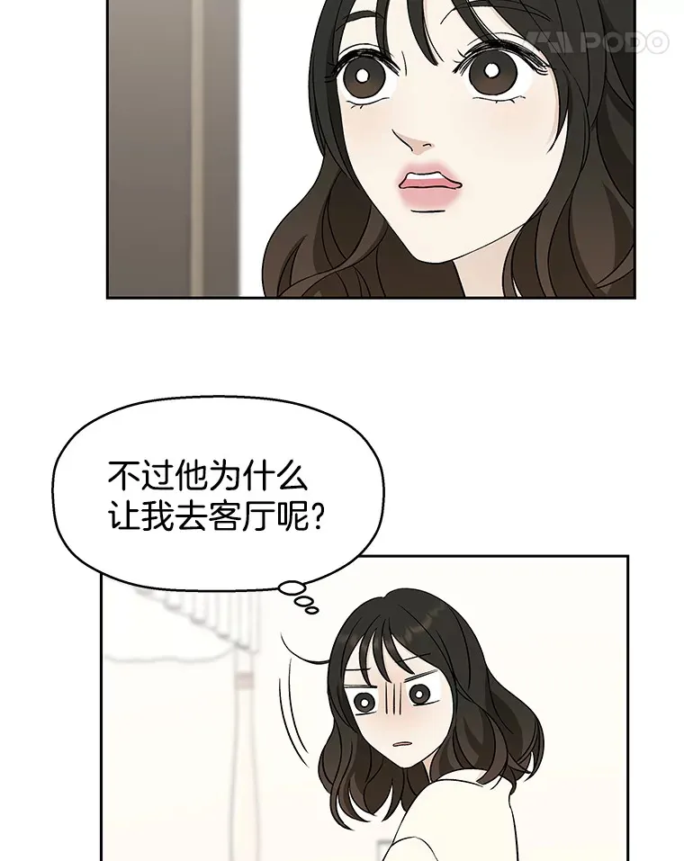 5.凉炸鸡配饭带来的奇迹 第169页