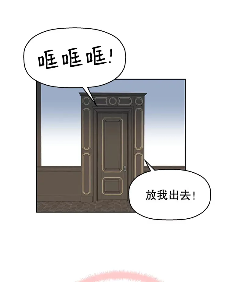 5.凉炸鸡配饭带来的奇迹 第173页