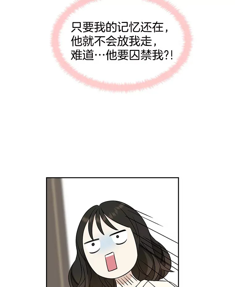 5.凉炸鸡配饭带来的奇迹 第174页