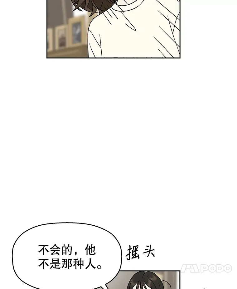 5.凉炸鸡配饭带来的奇迹 第175页