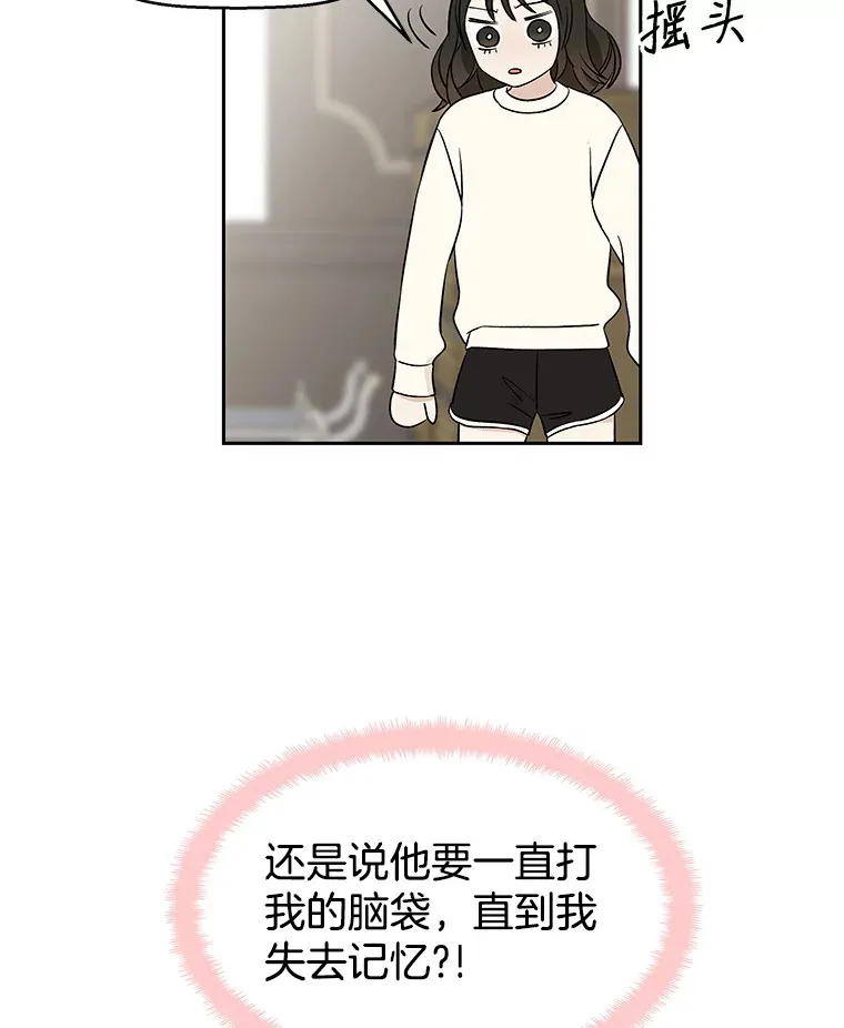 5.凉炸鸡配饭带来的奇迹 第176页