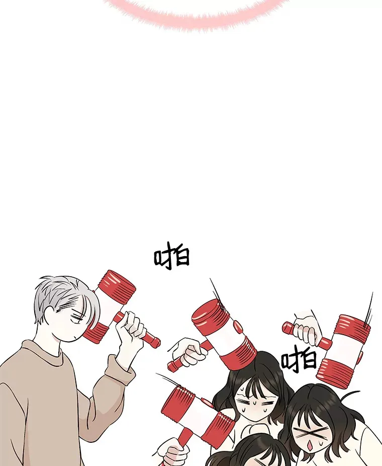 5.凉炸鸡配饭带来的奇迹 第177页