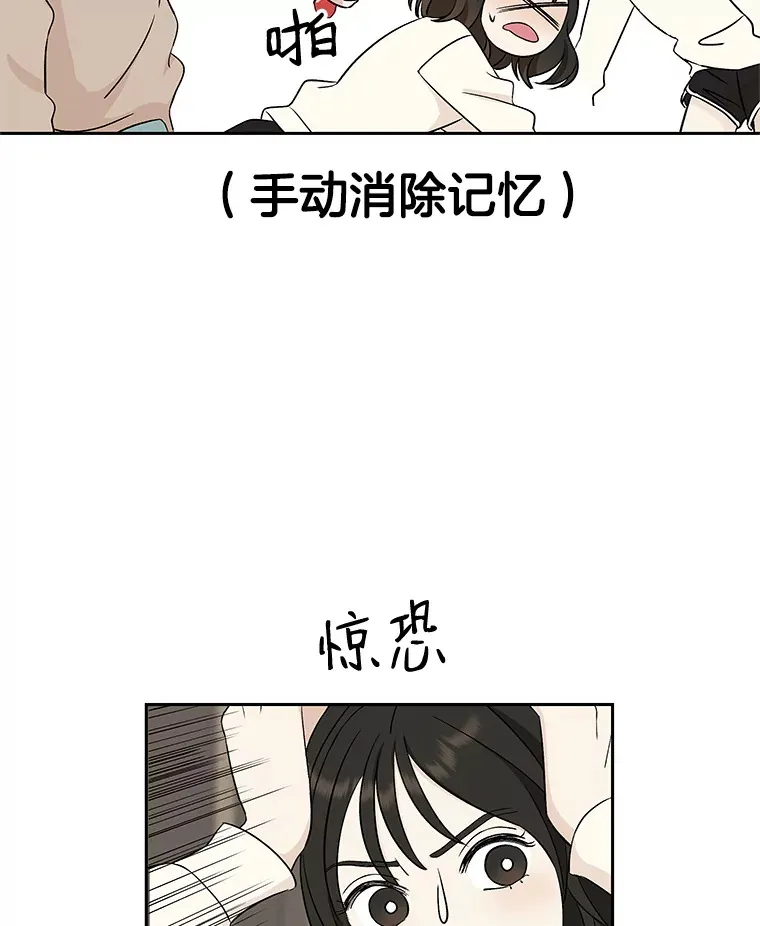 5.凉炸鸡配饭带来的奇迹 第178页