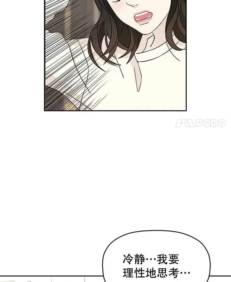 5.凉炸鸡配饭带来的奇迹 第179页