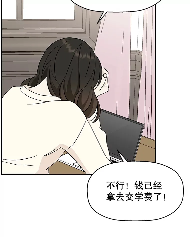 5.凉炸鸡配饭带来的奇迹 第190页