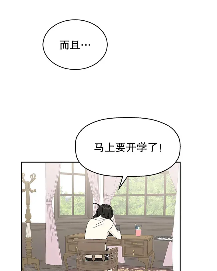 5.凉炸鸡配饭带来的奇迹 第191页