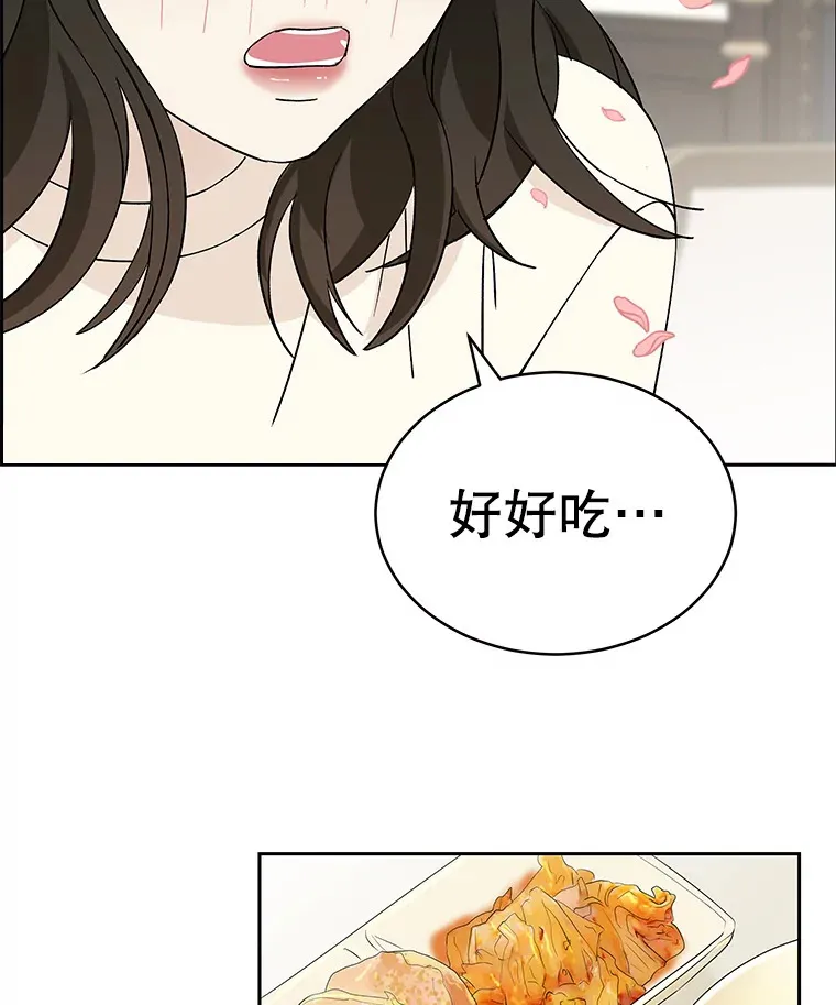 5.凉炸鸡配饭带来的奇迹 第201页