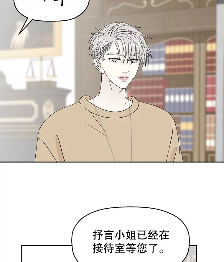 5.凉炸鸡配饭带来的奇迹 第217页