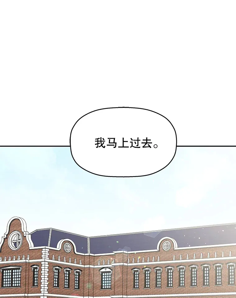 5.凉炸鸡配饭带来的奇迹 第221页