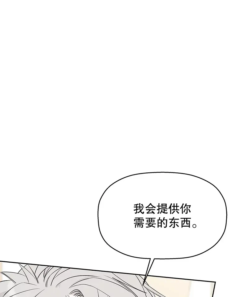 5.凉炸鸡配饭带来的奇迹 第225页