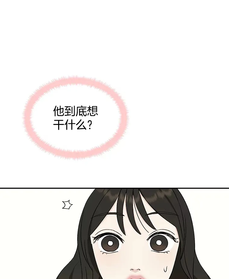 5.凉炸鸡配饭带来的奇迹 第229页