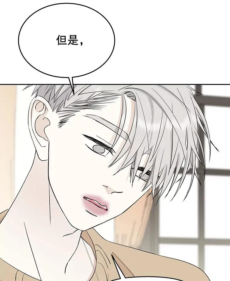 5.凉炸鸡配饭带来的奇迹 第231页