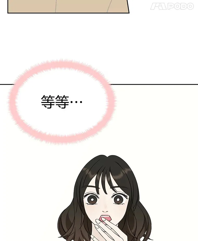 5.凉炸鸡配饭带来的奇迹 第234页